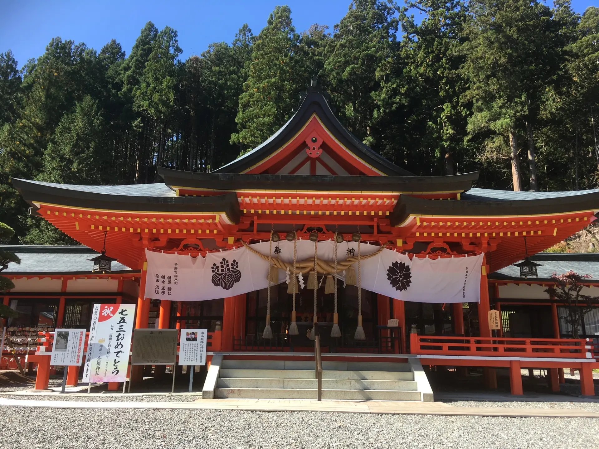 ⛩️ 금앵 신사(카나자쿠라 진자) 이미지 10